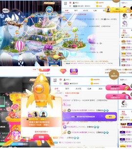 💫亚轩否极泰来主播照片