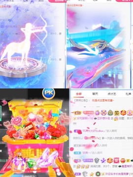 💫亚轩否极泰来主播照片