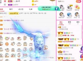 一只柠回老家休主播照片