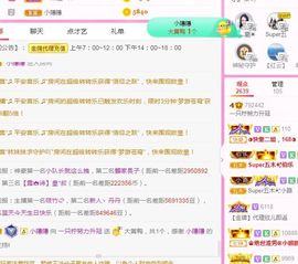 一只柠回老家休主播照片