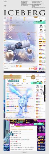 心中无结。。主播照片