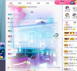 心中无结。。主播照片