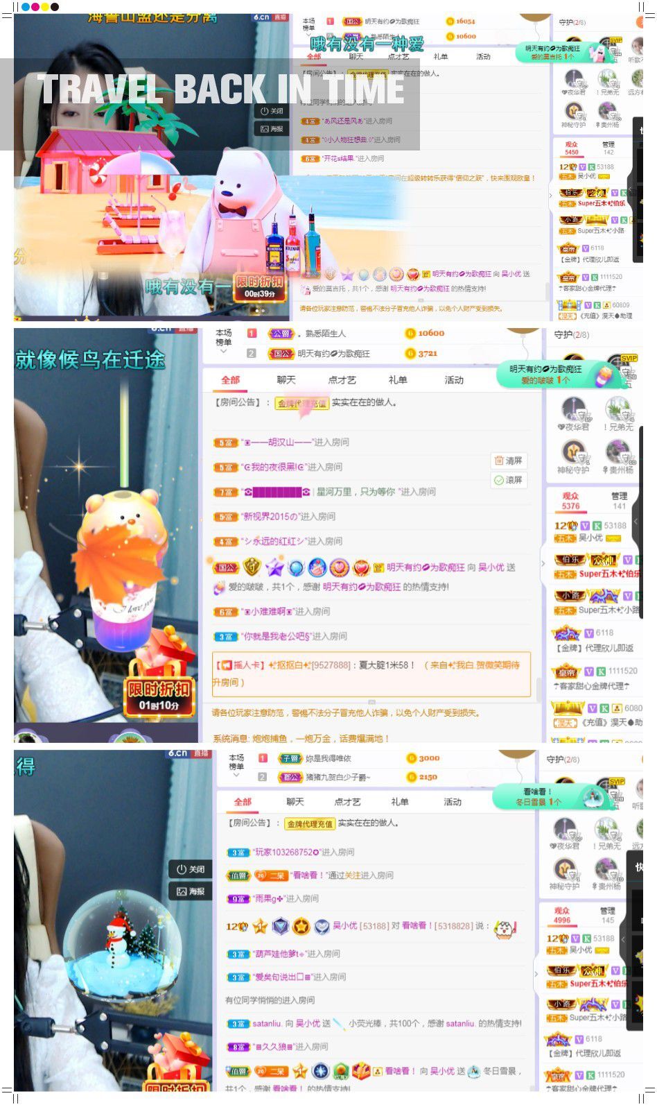 吴小优的图片