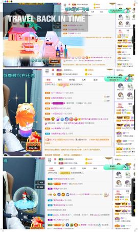 心中无结。。主播照片