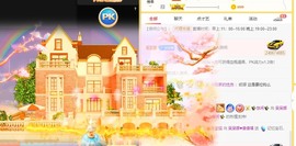 呆呆娜♥♥唱歌呐主播照片