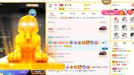 呆呆娜♥♥唱歌呐主播照片