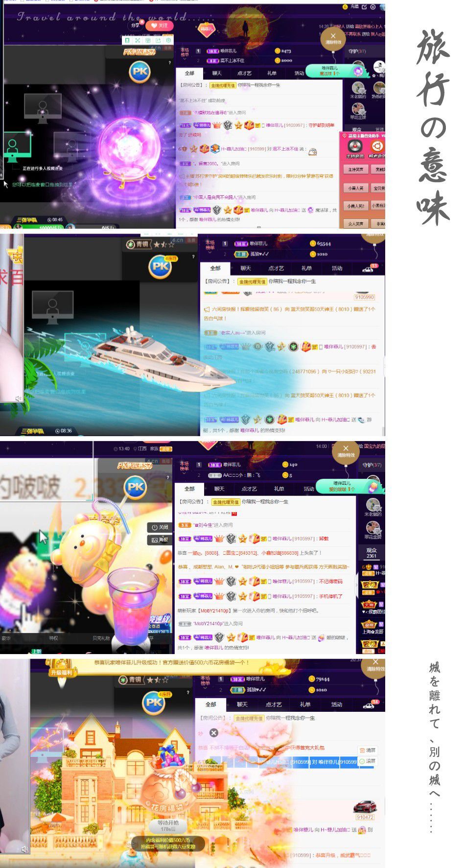 菲儿♥好运来🌈的图片