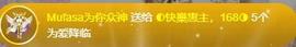 ◐惠主，2388◐的图片