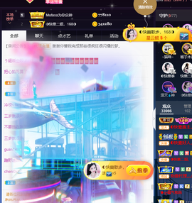 ◐惠主，2388◐的图片