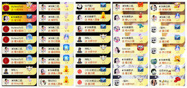 ◐惠主，2388◐的图片