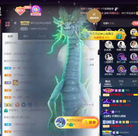 ◐惠主，2388◐的图片