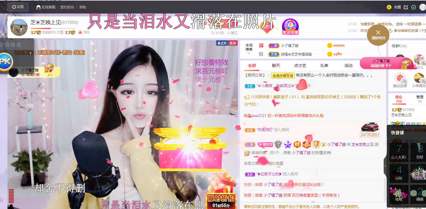 依芝の求心软的神！的图片