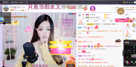 依芝の求百元榜的图片