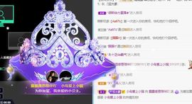 露露梦想暴富主播照片