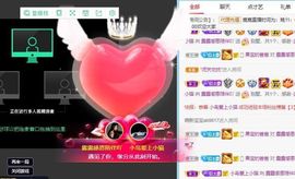 露露梦想暴富主播照片