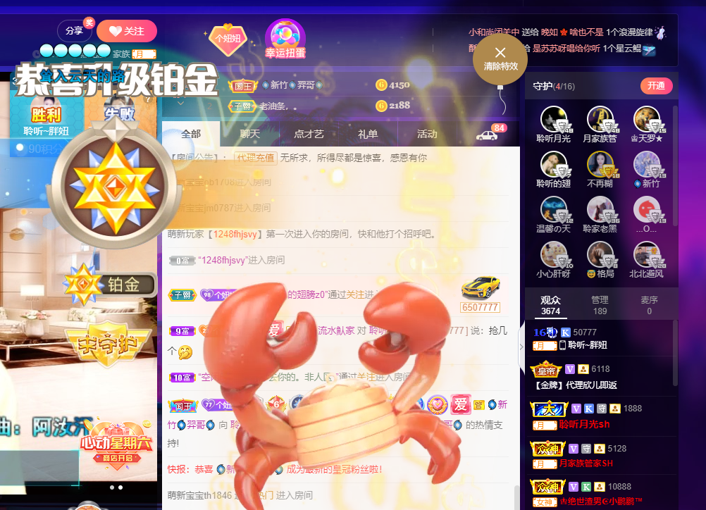 聆听~福妞儿的图片