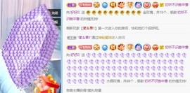 好好💥可能9月见主播照片