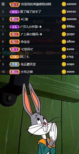 bye～主播照片