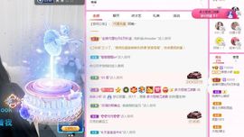 亲亲小虾主播照片