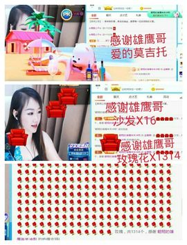 金麒麟安静唱歌🎤的图片