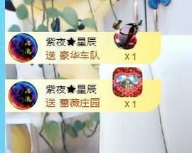 金麒麟安静唱歌🎤主播照片