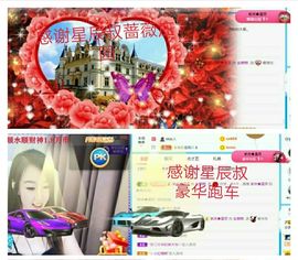 金麒麟安静唱歌🎤主播照片