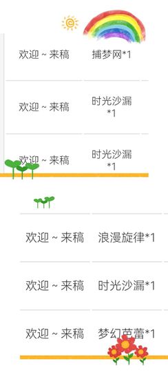 大宝吖~主播照片