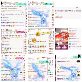 温暖宝宝停电了休主播照片