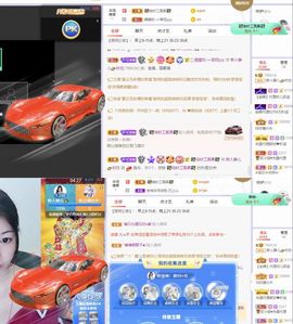 一树梨花压海唐同学☞主播照片