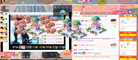 遇见❥暂休主播照片