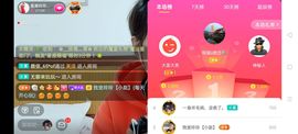 广西玲玲🌻主播照片