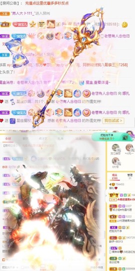 娜扎🧸的图片
