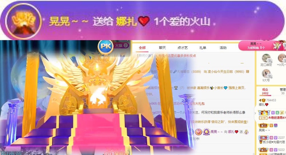娜扎🧸休1天哦的图片