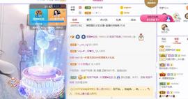 参会人数主播照片