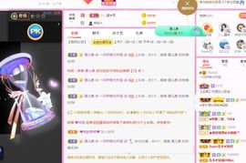 一只柠回老家休主播照片