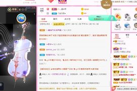 一只柠回老家休主播照片