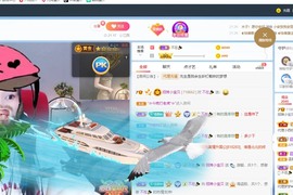 招娣小宝贝主播照片