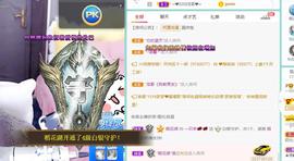 羊zybj主播照片