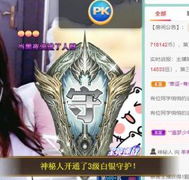 羊zybj主播照片