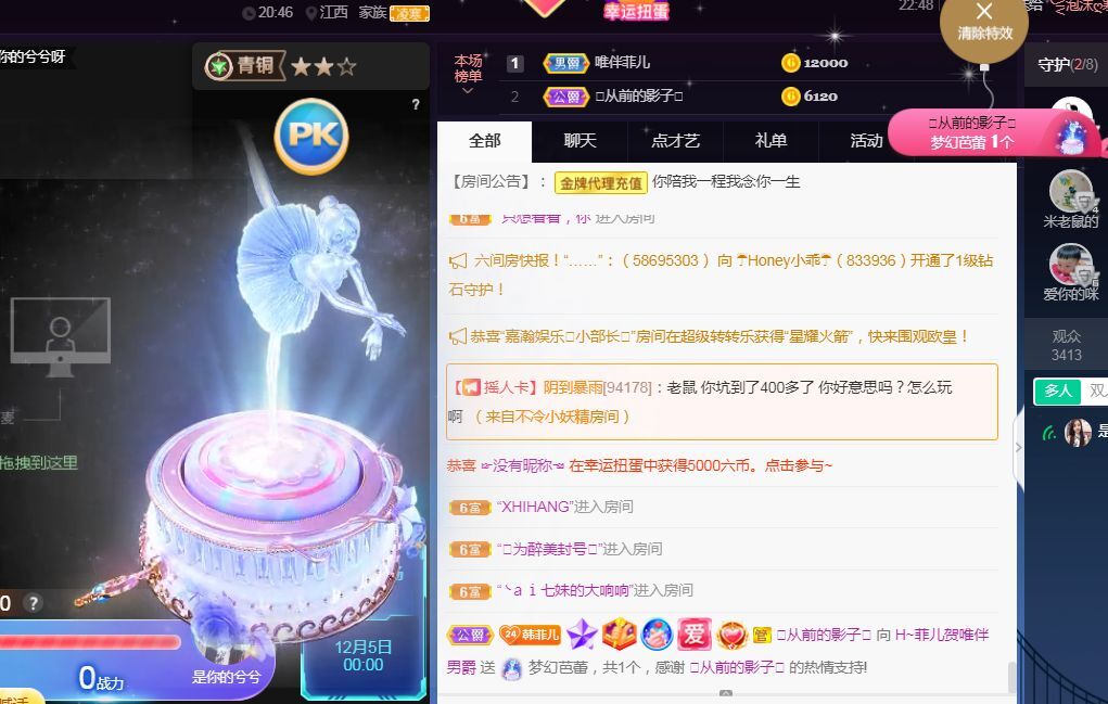菲儿♥好运来🌈的图片