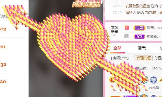 婷婷💕感恩有你陪伴的图片