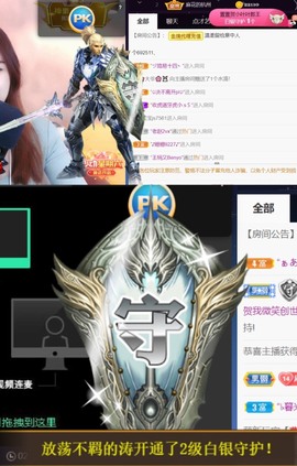 安静唱歌的䒕麻花我白主播照片