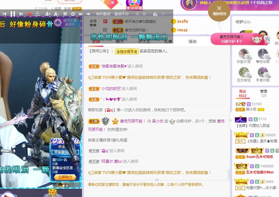 吴小优的图片