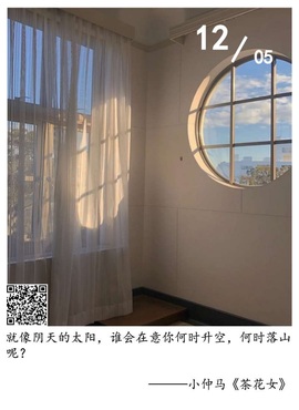 依芝の自闭中主播照片