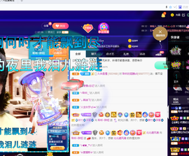 聆听~爱唱歌的图片
