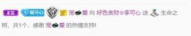李可心❉一号满月主播照片
