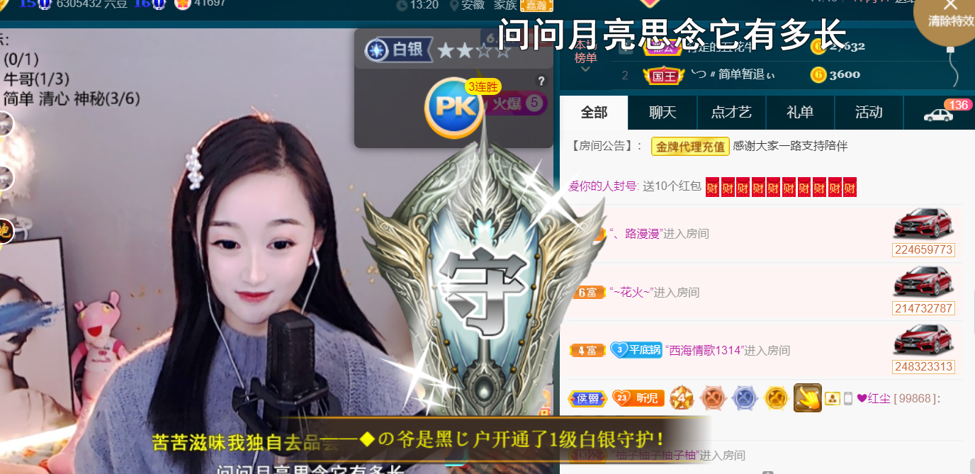 ╰つ〃薀昕🌷的图片