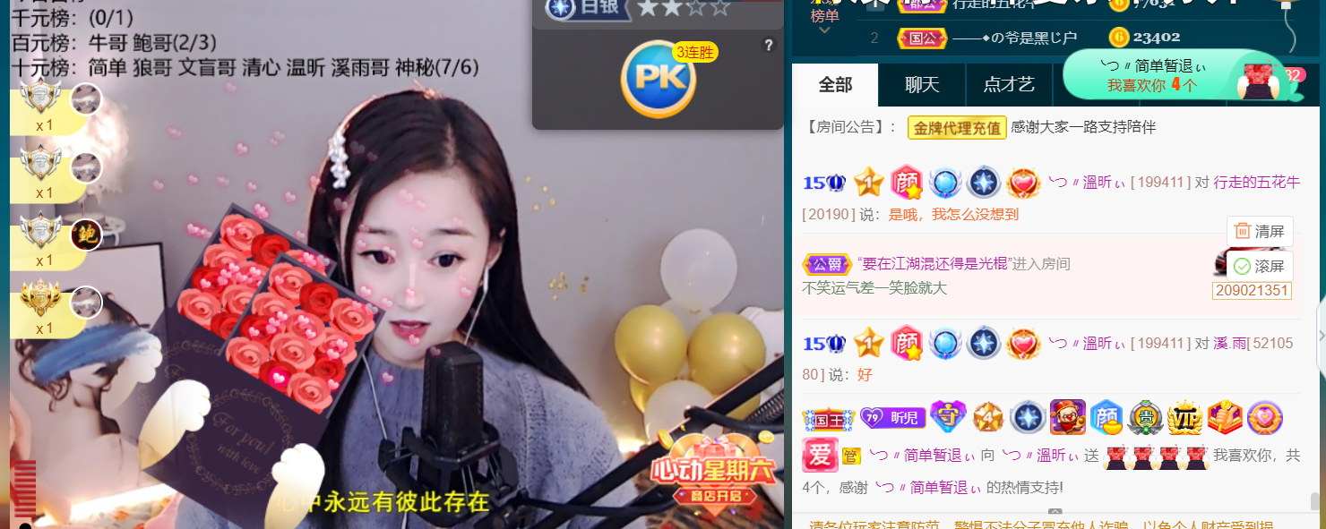 ╰つ〃薀昕🌷的图片