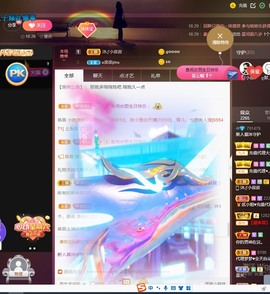 呃呃呃呃，主播照片