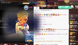 呃呃呃呃，主播照片